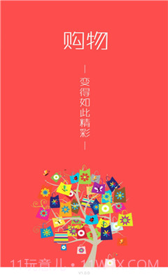 恋物社交易(恋物社)截图1 恋物社交易(恋物社)截图1