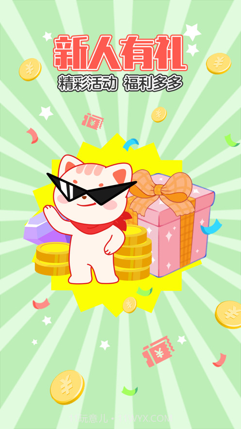 乐萌夹娃娃截图2 乐萌夹娃娃截图2