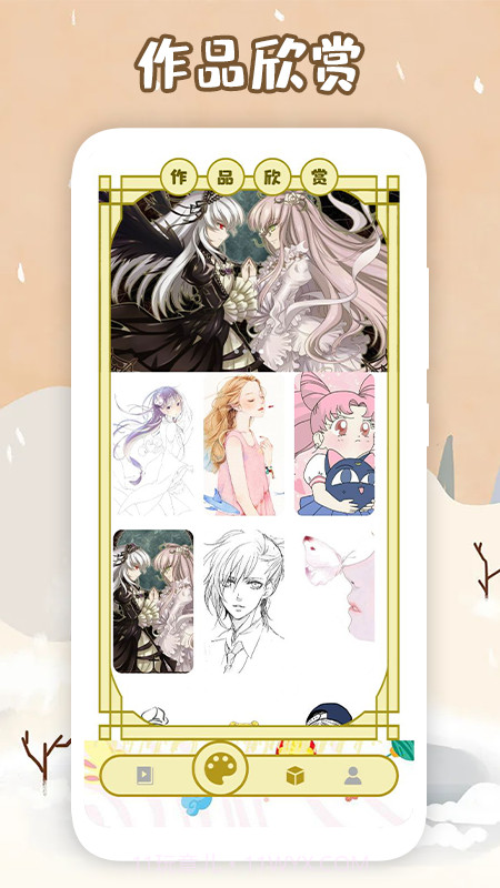 多多漫画制作截图2