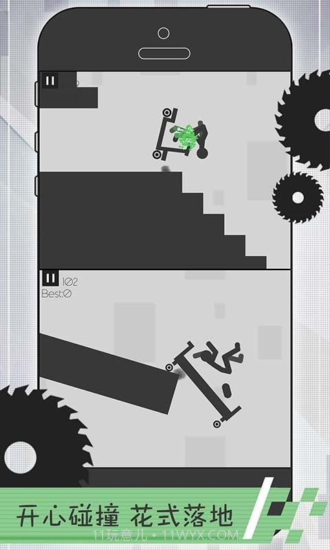 火柴人开车截图2 火柴人开车截图2