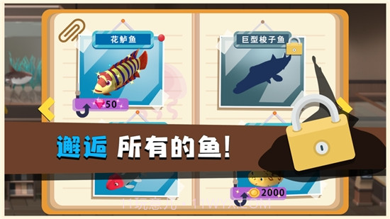 蓝苹果海洋截图4