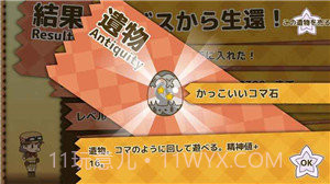 跳进深渊免费版截图1