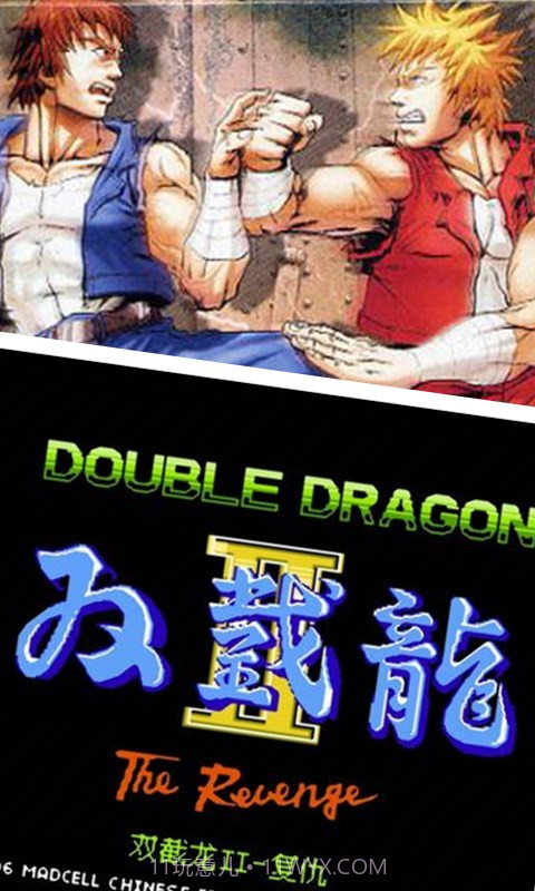 双截龙2截图1 双截龙2截图1