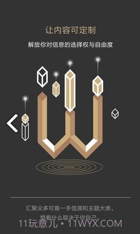 智堡v2.2.2截图1 智堡v2.2.2截图1