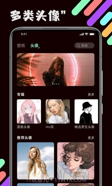 引擎壁纸截图2 引擎壁纸截图2