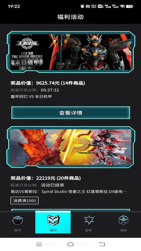 元气玛丽截图3 元气玛丽截图3