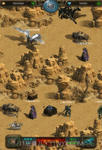 冒险吧英雄截图1 冒险吧英雄截图1