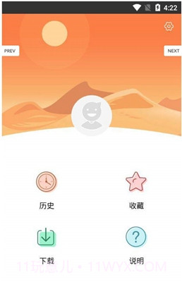 爱漫画老版本截图2 爱漫画老版本截图2