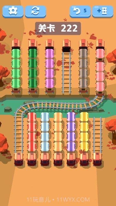 小火车排序截图3