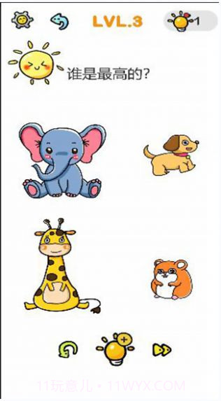 名侦探探案截图3 名侦探探案截图3