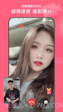 心遇无限金币截图5