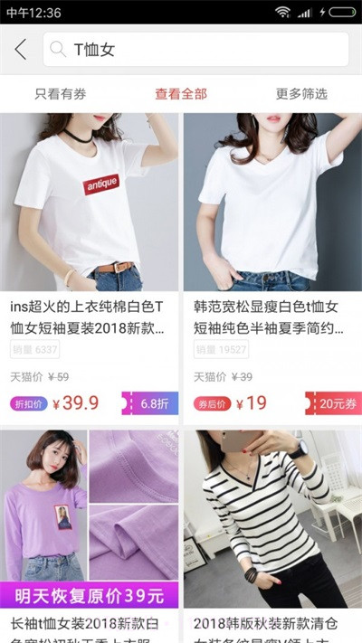 91快省截图1 91快省截图1