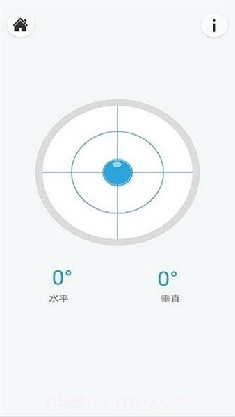 优通水平仪截图2