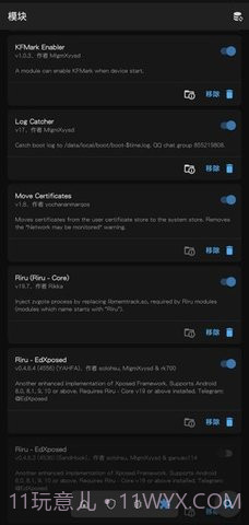 Magisk截图1