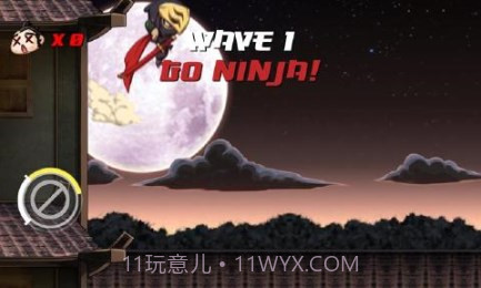 Go忍者截图4 Go忍者截图4