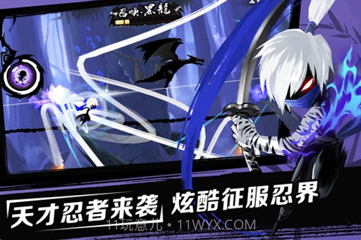 忍者必须死2APP截图3 忍者必须死2APP截图3