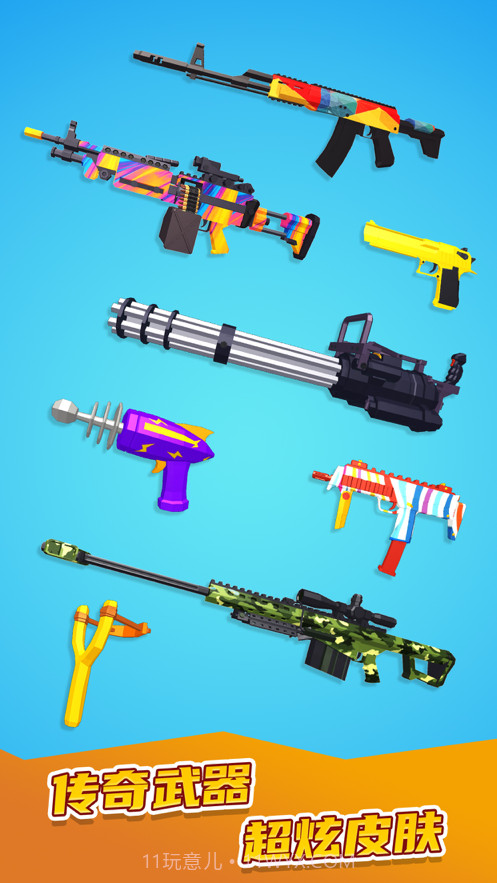 我不是枪王截图6 我不是枪王截图6