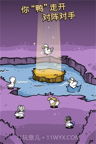 怪鸭世界内置菜单截图1
