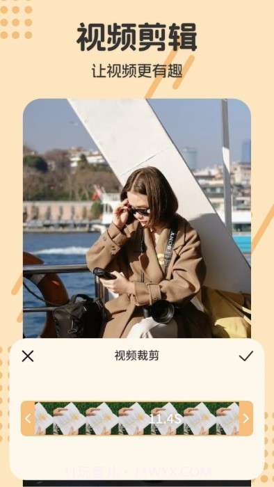 人像抠图制作截图3 人像抠图制作截图3