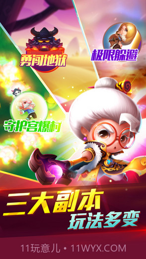 宫爆：老奶奶家族篇2(宫爆老奶奶2)截图4