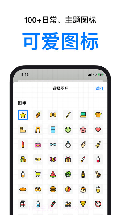 账本鸭版截图5 账本鸭版截图5
