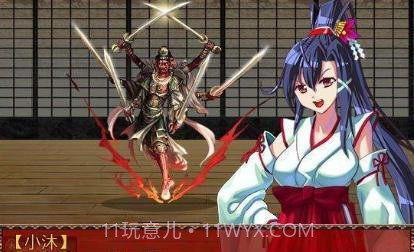 战巫女小沐截图3