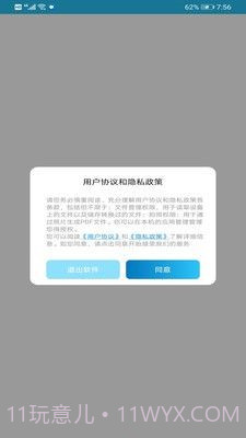PDF Expert编辑截图1