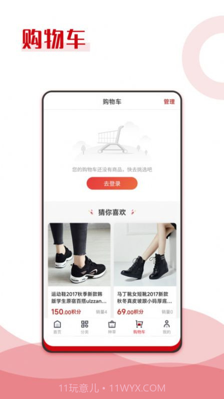 纯滇品商城截图1 纯滇品商城截图1