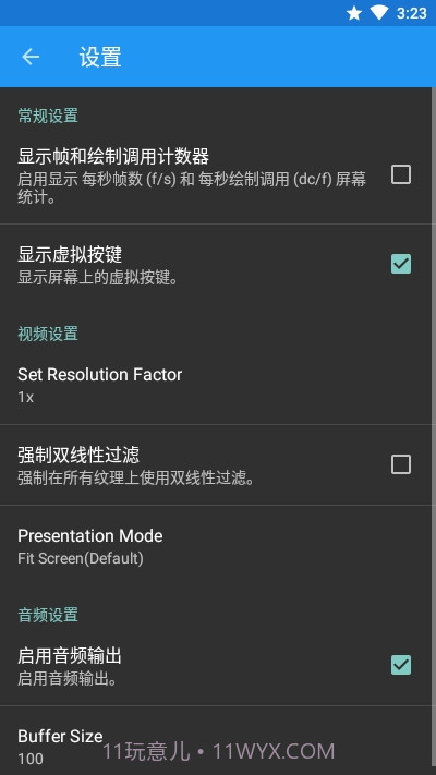 play(PS2模拟器)截图2