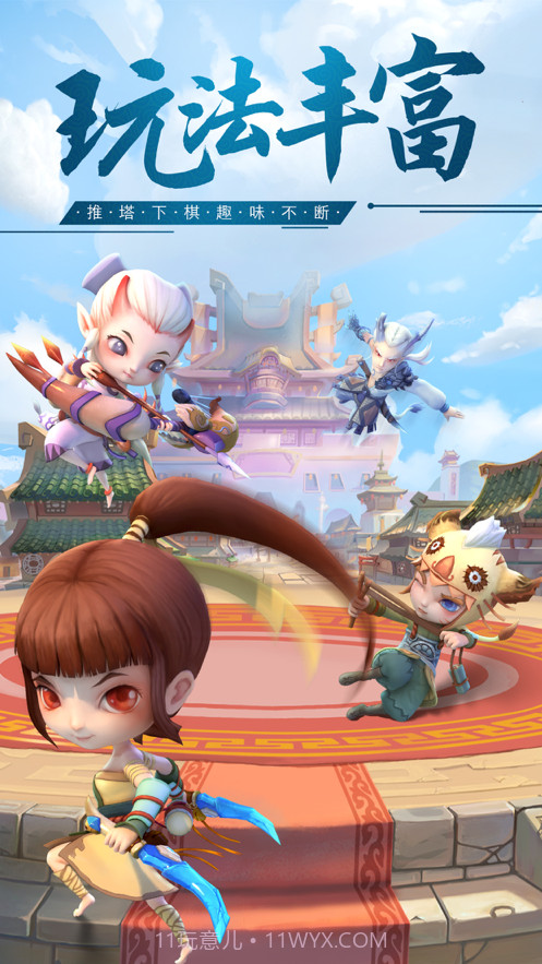 众神护驾截图2 众神护驾截图2