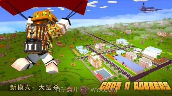 像素射击 - Cops N Robbers截图2 像素射击 - Cops N Robbers截图2