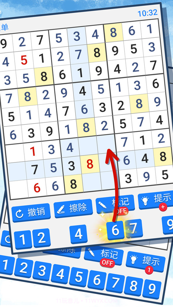 新数独截图4 新数独截图4