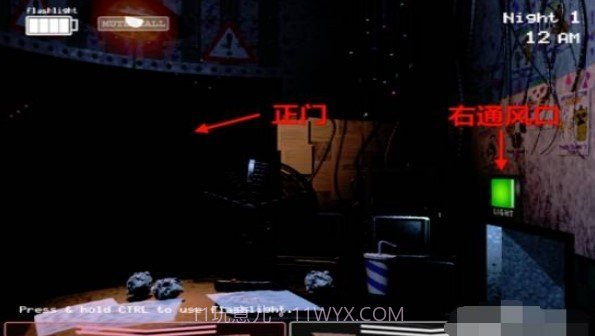 fnaf 6 pizzeria simulator截图1