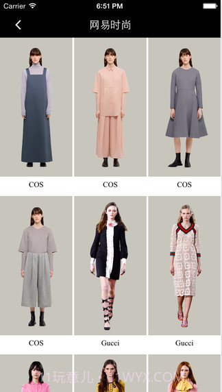 网易时尚杂志截图4 网易时尚杂志截图4