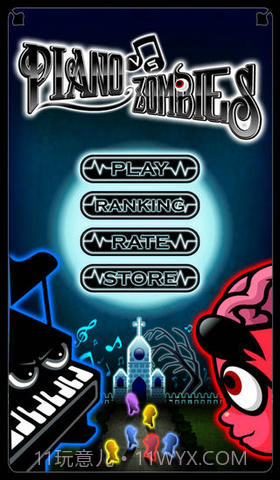 钢琴打僵尸截图1