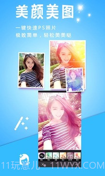 动感相册app截图3