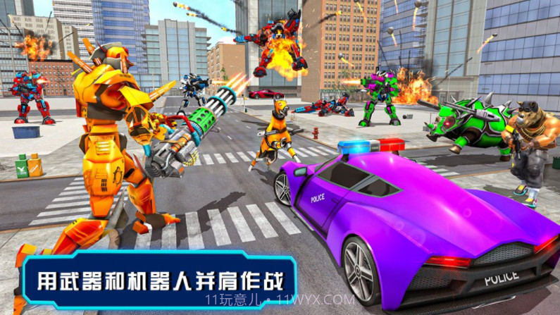 战甲英雄卫士截图2