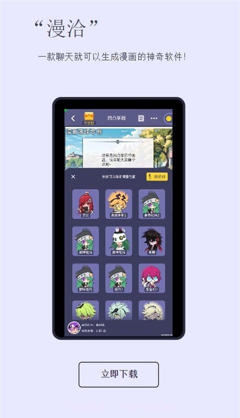 漫洽截图1 漫洽截图1