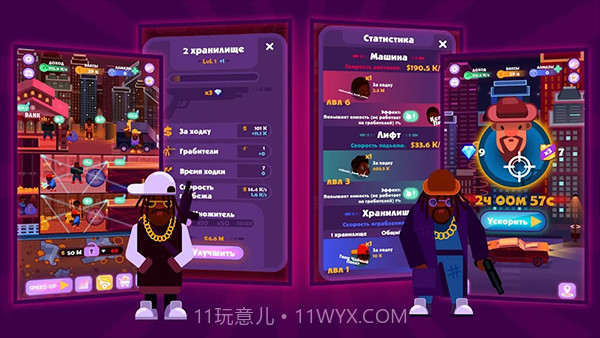 Idle Mafia截图3