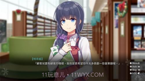 NejiSimSara5螺丝钉模拟器截图2 NejiSimSara5螺丝钉模拟器截图2