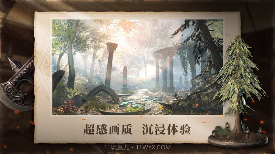 上古卷轴刀锋截图2 上古卷轴刀锋截图2