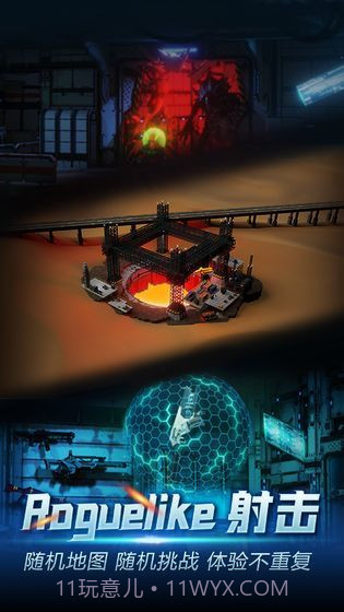 地心纪元单机修改版截图3