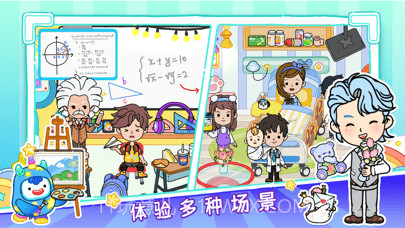 尤雅世界截图4 尤雅世界截图4