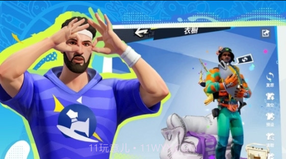 全明星街球派对I/iPad版截图1