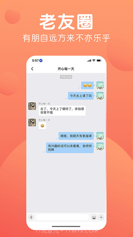 九月九截图1 九月九截图1