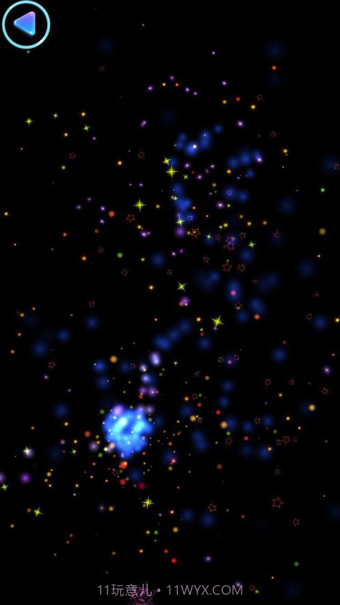 炫彩粒子截图3 炫彩粒子截图3
