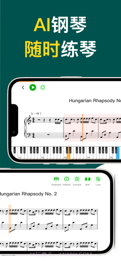 趣谱网截图4 趣谱网截图4