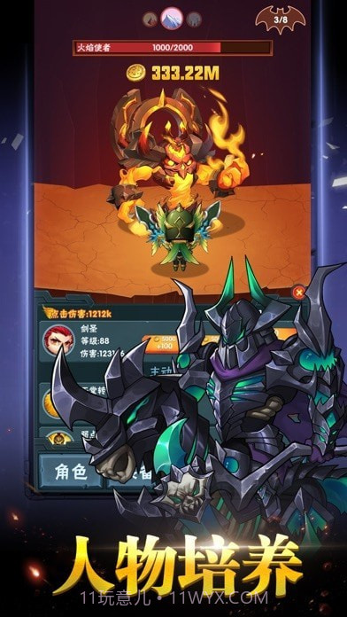 神族少年截图3 神族少年截图3