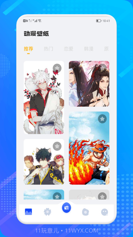 小只茉莉壁纸主题截图2