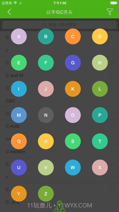 闭着眼睛飘单词APP中文截图5